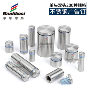 Stainless Steel Advertising Nails For Glass Acrylic Billboard Wall Mounting Fixing <b>Hardware</b> - Product Image 4