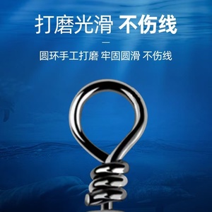 Connecteur à 8 anneaux <span class=keywords><strong>de</strong></span> haute qualité, en acier inoxydable, 80 mm, capacité <span class=keywords><strong>de</strong></span> charge <span class=keywords><strong>de</strong></span> 6 kg, mousqueton pivotant pour la pêche - Product Image 5