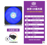 Ventilateur de boîtier Cooler Master R4-C1DS-20PC-R1 MF120 12 cm RGB 4 broches, silencieux, radiateur PC, refroidisseur CPU, refroidissement par eau, remplace les ventilateurs