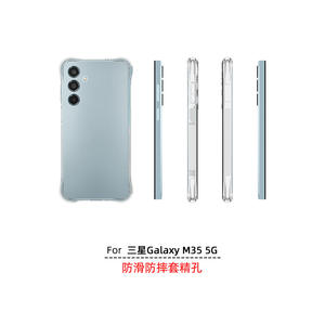 Pour Samsung Galaxy M35 5G Ultra Mince TPU Gel Phone Case, Flexible TPU Bumper Anti-Fall Cover <span class=keywords><strong>Fr</strong></span> M35 5G - Product Image 5