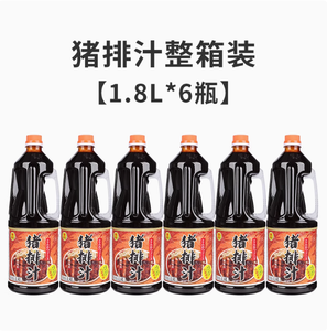 ซอสตงคัตสึจูหยิน 1.8 ลิตร สำหรับหมูทอด บาร์บีคิว ไก่ทอด และข้าวราดหน้า รสเค็มหวาน 6 ขวด - Product Image 5