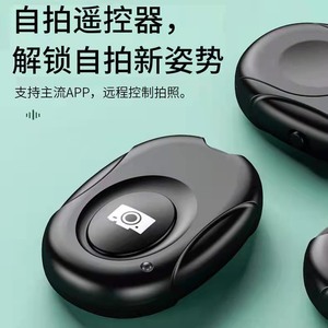 Ultra Compact Detachable Selfie <b>Stick</b> Camera Remote Control For Smartphone Video Recording And <b>Photo</b> Shooting - Product Image 5