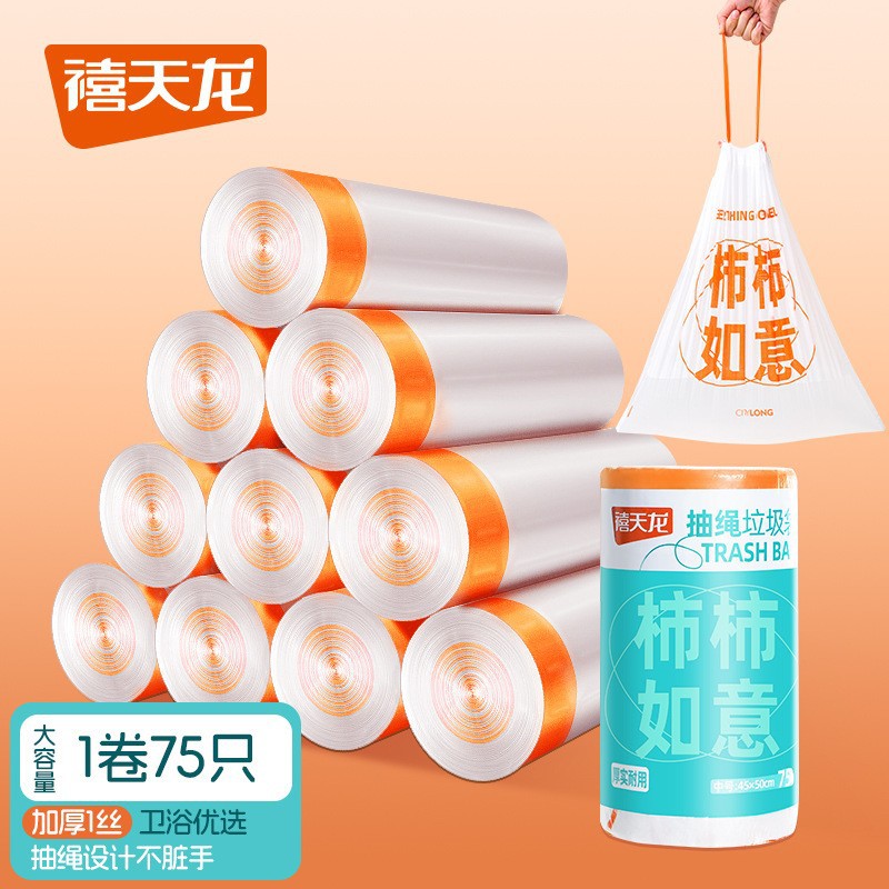 W-9887 Rollo de Caqui Extra Grande (75 unidades)