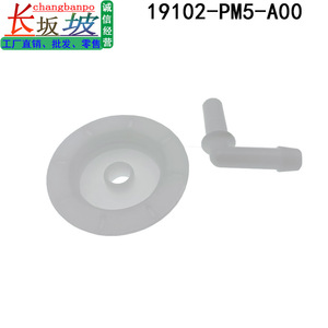 Honda <b>Radiator</b> <b>Cap</b> 19102-PM5-A00 Plastic Coolant Reservoir <b>Cap</b> For Accord CRV Civic Replacement Part - Product Image 2