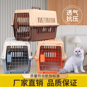 Cage de transport pour animaux de compagnie en plastique, compatible avion, pour chat et chien, portable, bleu, blanc, gris, rose, orange, marron café - Product Image 2