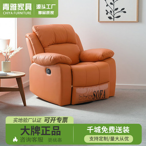 Sillón reclinable eléctrico Zhihua, individual, de cuero, con función giratoria y USB, para sala de estar, uso de adultos y personas mayores - Product Image 5