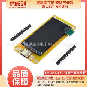 Placa de desarrollo Esp32 S3 Lvgl, pantalla de 1,9 pulgadas, Wifi, Bluetooth, pantalla de 170x320 para proyectos educativos - Product Image 5