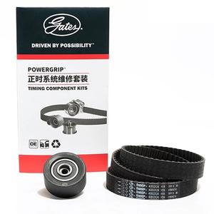 <span class=keywords><strong>Kit</strong></span> <span class=keywords><strong>de</strong></span> correa <span class=keywords><strong>de</strong></span> distribución K0120529 correa <span class=keywords><strong>de</strong></span> distribución del motor para Geely LynkCo - Product Image 4