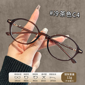 กรอบแว่นตา Mirror One Factory รุ่น Oval 86080 ทรงเต็มกรอบ ป้องกันแสงสีฟ้า เลนส์ PC สำหรับทุกเพศ ขนาดเล็ก - Product Image 3