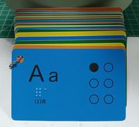 Carte Braille personnalisée imprimée avec technologie NFC 13,56 MHz, étanche et contrôle d'accès par puce pour usage professionnel
