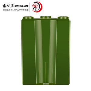 China Ray Leigongwang Lithium Battery 14.8V 2600mAh For CR-90 <b>Amplifier</b> <b>Speaker</b> - Product Image 5
