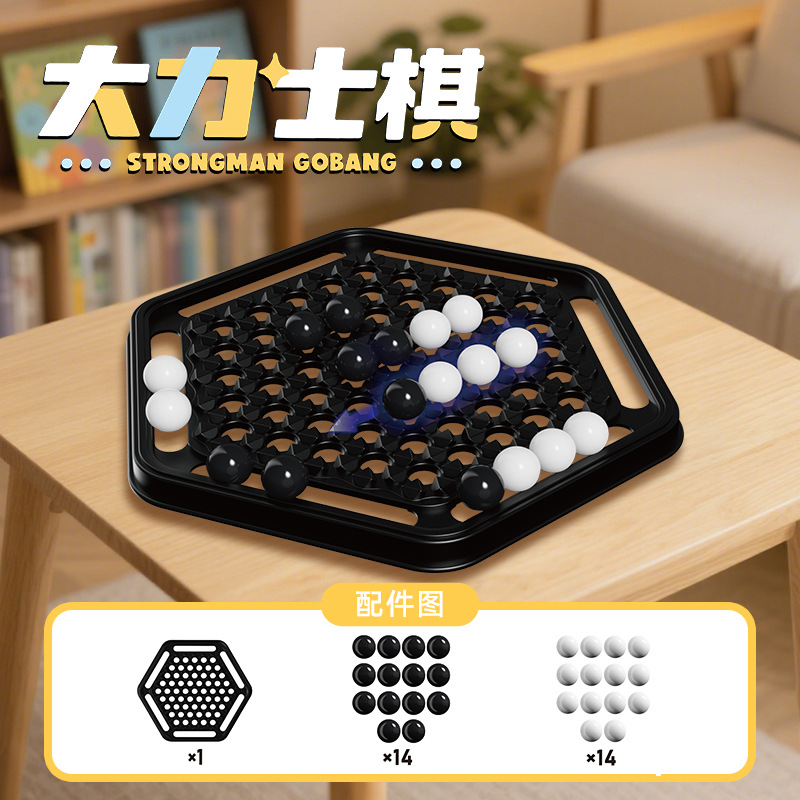 Jeu d'échecs Hercules (grand emballage cadeau)