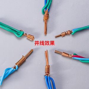 Aluminum Alloy Wire Connector <b>Tool</b> With Smooth <b>Edges</b> For Reduced Core Damage - Product Image 4
