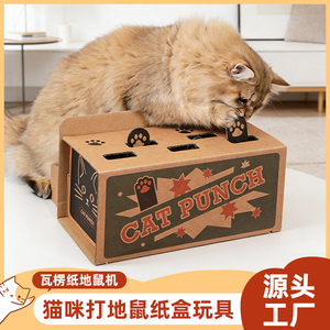 Juguete de cartón interactivo para gatos, tipo Whack-A-Mole, para combatir el aburrimiento y proporcionar diversión. - Product Image 5