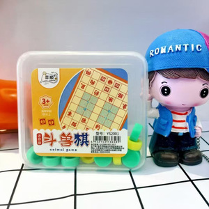 Jeu d'échecs miniature Animal Game YS2001, plateau en plastique, pour enfants et familles - Product Image 1