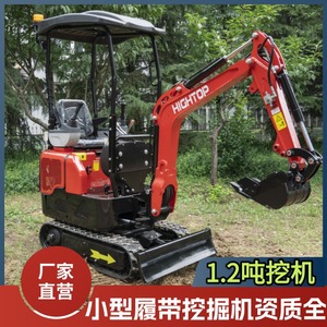 ผู้ผลิต รถขุดตีนตะขาบ 12 ตัน แบบใช้ในครัวเรือนและเกษตรกรรม สำหรับขุดร่องและบด รถขุดขนาดเล็ก ส่งออกไปยุโรป - Product Image 4