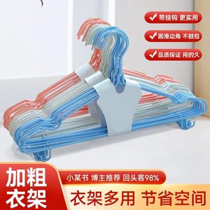 Velvet Coated Clothes Hanger Thickened Iron Non Slip Multi Functional With <b>Hooks</b> For Clothing Organizer 10 Pack Random Color - Product Image 2