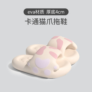 Pantuflas para Adultos con Diseño de Pata de Gato, Suela Suave de EVA de 3.5 cm, Antideslizantes, Moldeadas por Inyección, Color Sólido, para Interiores - Product Image 4