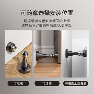HANGAO Butée de porte magnétique invisible en acier inoxydable, fixation au sol par aspiration puissante, anti-collision, coupe-vent, sans perçage - Product Image 3