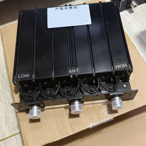 เครื่องรับส่งวิทยุสองทาง GAODAPTT VHF UHF 50W พร้อมดูเพล็กเซอร์ รุ่น SLR8000 สำหรับสถานีฐาน  แบบแบนด์พาส รับ-ส่ง UHF VHF ดูเพล็กซ์ - Product Image 2
