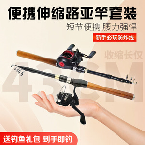 Telescopic Lure Rod 4m Medium Fast Action Carbon Fiber Portable Bass Fishing Rod Ocean Beach Use - Product Image 4