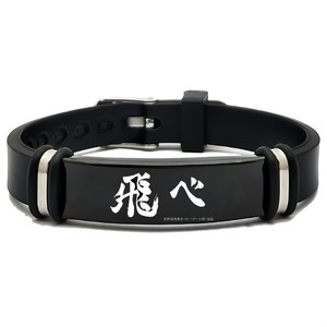 Anime Haikyuu Bracelets Shoyo Hinata <span class=keywords><strong>Karasuno</strong></span> Aoba Banner Bangles Bracelet Fashion Halloween Homme Femme Cosplay Accessoire Cadeaux - Product Image 3