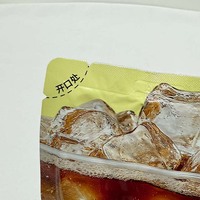 Sacs autoportants en aluminium imprimés sur mesure pour café liquide, avec ouverture facile à déchirer, vente en gros d'usine