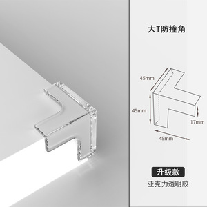Protecteur d'angle en acrylique transparent en forme de T Xianying 45 mm pour la sécurité des bébés et la protection des bords de table - Product Image 1