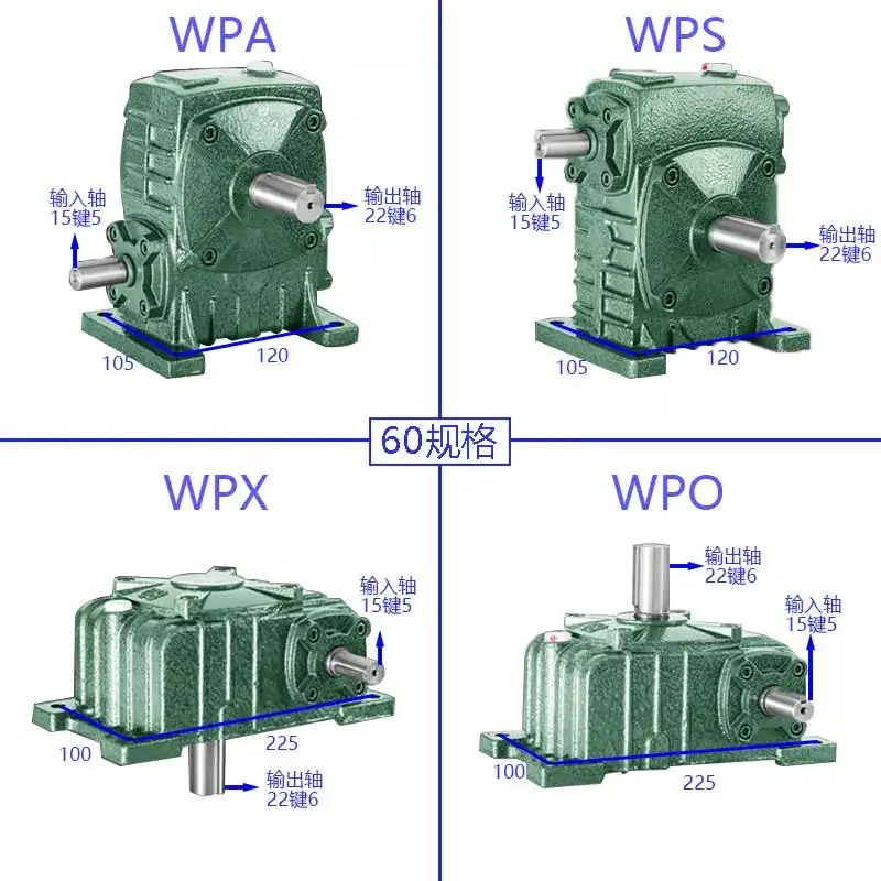 Wpa60 hộp số OEM Gear Box tốc độ WPA 60 WP Worm Gear Reducer Worm giảm hộp số