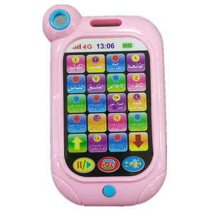 Jinming bé thông minh học tập đồ chơi giá rẻ giá quran điện thoại di động cho trẻ em hồi giáo Đồ chơi giáo dục - Product Image 3