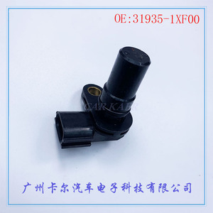 Pressure <b>Sensor</b> 31935-1XF00 For Automotive Replacement Parts - Product Image 4