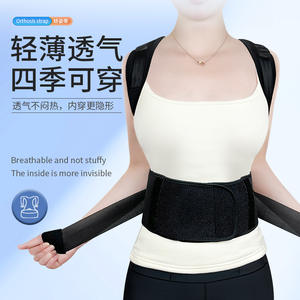 อุปกรณ์พยุงหลังแบบสากลสำหรับเด็ก ผู้ใหญ่ ผู้ชาย ผู้หญิง เข็มขัดพยุงหลังระบายอากาศได้ดี สีดำ - Product Image 5