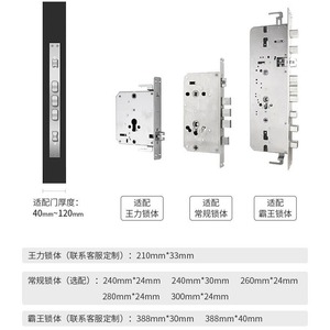 Cerradura Inteligente Beck Lock Body de Acero Inoxidable con Desbloqueo por Huella Dactilar, Tamaño Estándar - Product Image 3