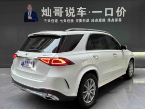 <span class=keywords><strong>Mercedes</strong></span>-Benz <span class=keywords><strong>GLE</strong></span> Modelo 2020, <span class=keywords><strong>GLE</strong></span> <span class=keywords><strong>350</strong></span> <span class=keywords><strong>4MATIC</strong></span>, Edición Style - Product Image 6
