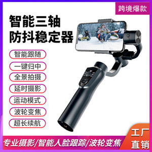 Estabilizador de 3 ejes para smartphone con seguimiento facial por IA para grabación de video con teléfono móvil - Product Image 5