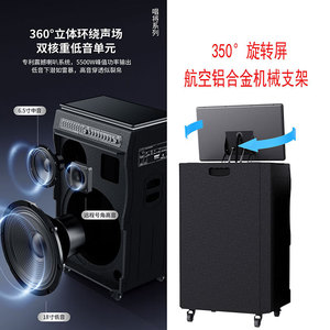 Altavoz de Karaoke Inteligente Aibosheng de 400W con Disco Duro de 2TB, Altavoz Portátil 4.1 para KTV en Casa y Baile - Product Image 4