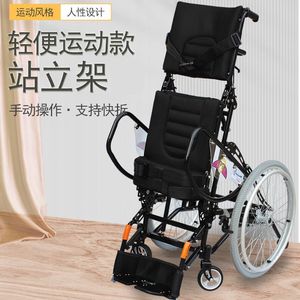 Taihe Black Hawk Manual Standing Wheelchair Lightweight Portable Disc Brake For Elderly Disabled Travel Mobility - Product Image 1