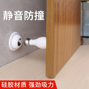 Nouveau type de butée de porte anti-collision pour usage domestique, aimant puissant, silicone et acier, sans perçage requis, silencieux, charnière de porte de salle de bain - Product Image 3