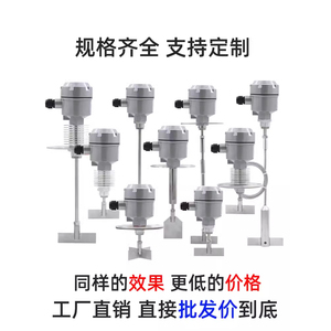 Interrupteur de niveau à palette rotative, corps en alliage d'aluminium avec connecteur étanche et ressort réglable pour usage domestique - Product Image 5
