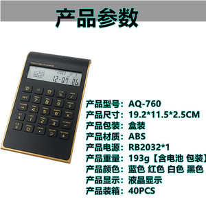AQ336 Calculator 10 Digit With Calendar And Alarm Blue 11.5Cm Office Business Gift - Product Image 5
