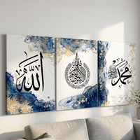 Affiche islamique personnalisée en calligraphie arabe, impression numérique sur toile, bleu et blanc, OEM ODM, décoration murale à suspendre, 50x70cm