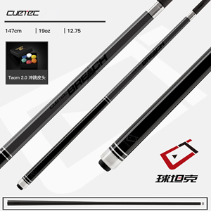 Taco de billar CUETEC de fibra de carbono de 12.5mm con baja deflexión, juego de taco de billar 3/8*14 con estuche y peso ajustable - Product Image 5