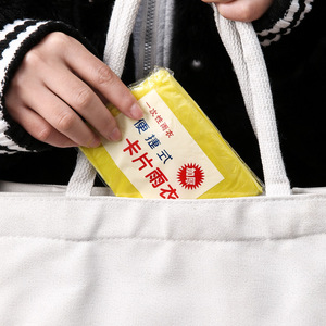 Imperméable jetable de type carte, épaissi, une pièce, pour les voyages et les activités de plein air, pour adultes et enfants, couleur aléatoire - Product Image 4