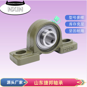 ตลับลูกปืนเม็ดกลมแบบมีปลอกเหล็กหล่อ Naxin รุ่น UC306 307 308 309 310 311 312  ไม่ต้องบำรุงรักษา - Product Image 2