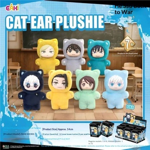 Muñeco de Peluche Original del <span class=keywords><strong>Anime</strong></span> Jujutsu Kaisen, S.H.Figuarts, Caja Misteriosa, Figura Coleccionable Unisex - Product Image 3