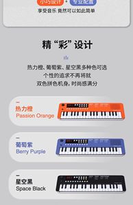 Teclado <span class=keywords><strong>Medeli</strong></span> MK37, Teclado Inteligente para Niños, Piano de 37 Teclas - Product Image 5