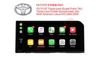 12.3 ''écran de voiture autoradio lecteur de voiture Navigation GPS pour Toyota Land Cruiser Prado TXL/Toyota Land Cruiser /Lexus GXJ250 2024-