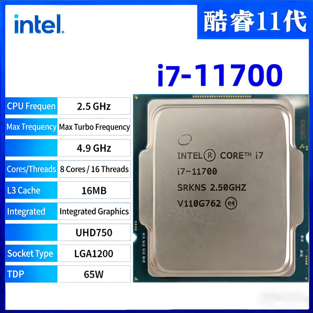 For Core I7-11700 2.6 GHz 8 Cores 16 Threads 16MB L3 Cache LGA 1200 65W TDP Desktop Processor Integrated Graphics