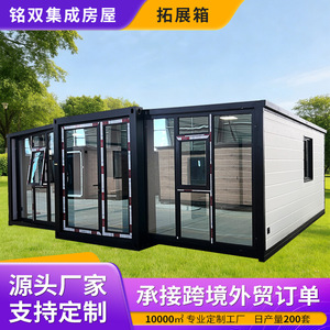 บ้านคอนเทนเนอร์แบบถอดประกอบได้ บ้านคอนเทนเนอร์แบบขยายได้ ดีไซน์ทันสมัย รูปทรงสี่เหลี่ยมผืนผ้า บ้านคอนเทนเนอร์สำหรับอยู่อาศัย ความหนาตามมาตรฐาน - Product Image 5