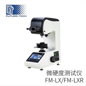 เครื่องทดสอบความแข็งไมโครแบบอนาคต eNM3A10 สำหรับการวัดที่แม่นยำ - Product Image 3